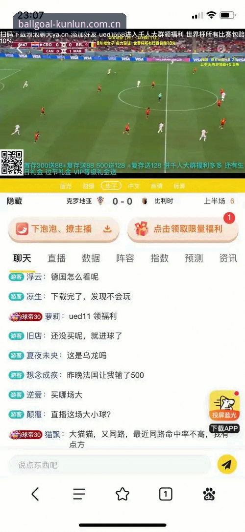 买球网站怎么选教程 世界杯买球平台选择指南:技术评测下的正规平台识别教程