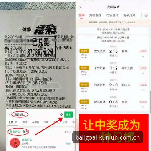 赛事竞猜平台 从皇家社会引援看转会市场博弈:一位资深用户在赛事竞猜平台的深度观察与心得