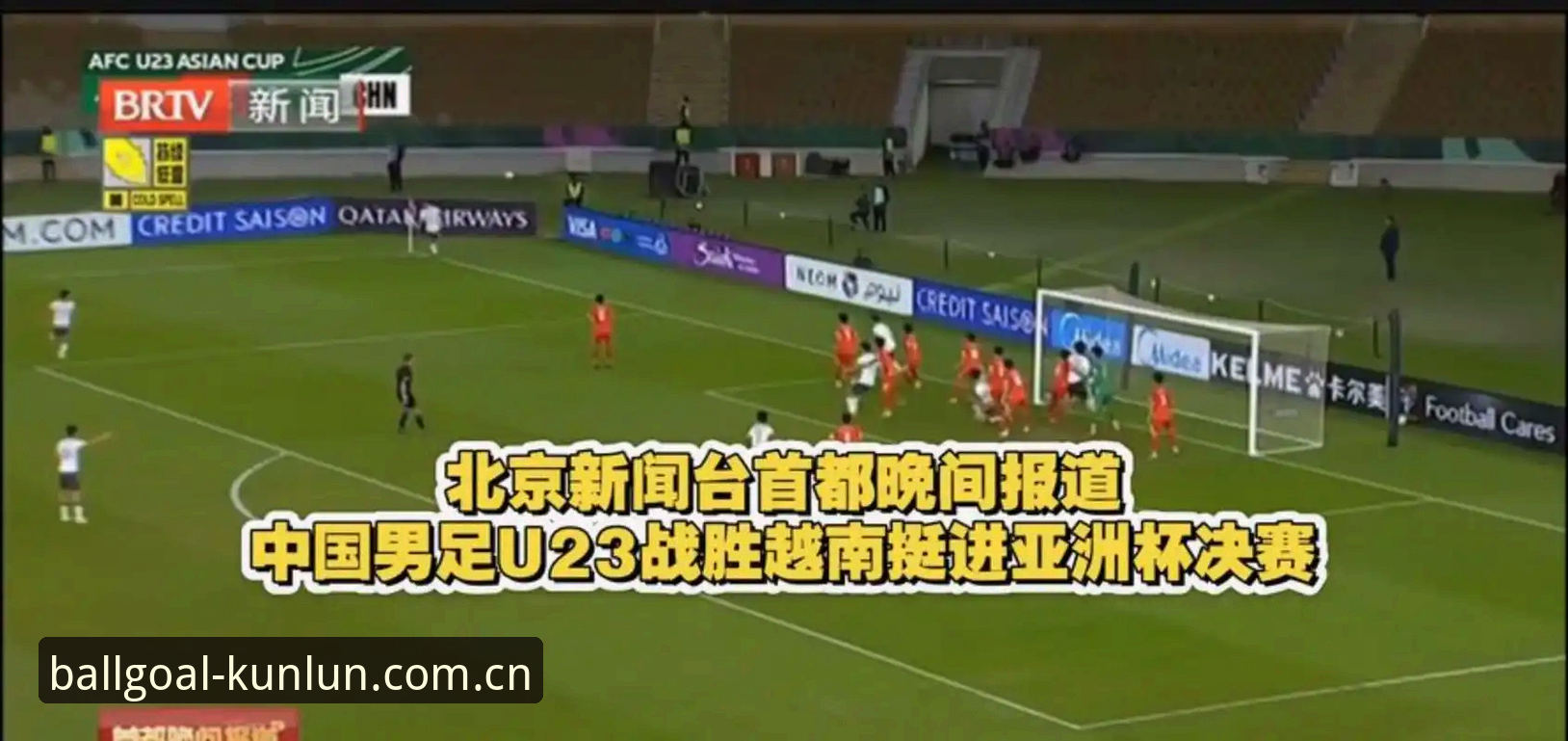 世界杯投注ios版 世界杯48队vs66队全面对比:扩军计划下中国男足的翻身机会在哪?