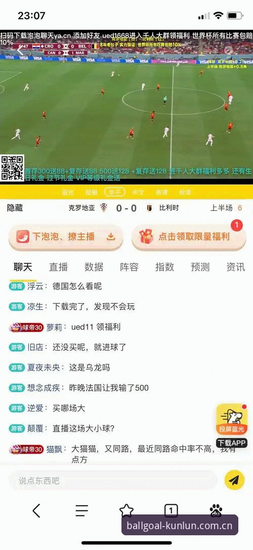 正规买球平台 世界杯买球平台选择:3个实用技巧,助你找到正规买球平台